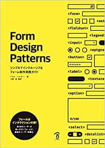 Ｆｏｒｍ　Ｄｅｓｉｇｎ　Ｐａｔｔｅｒｎｓ